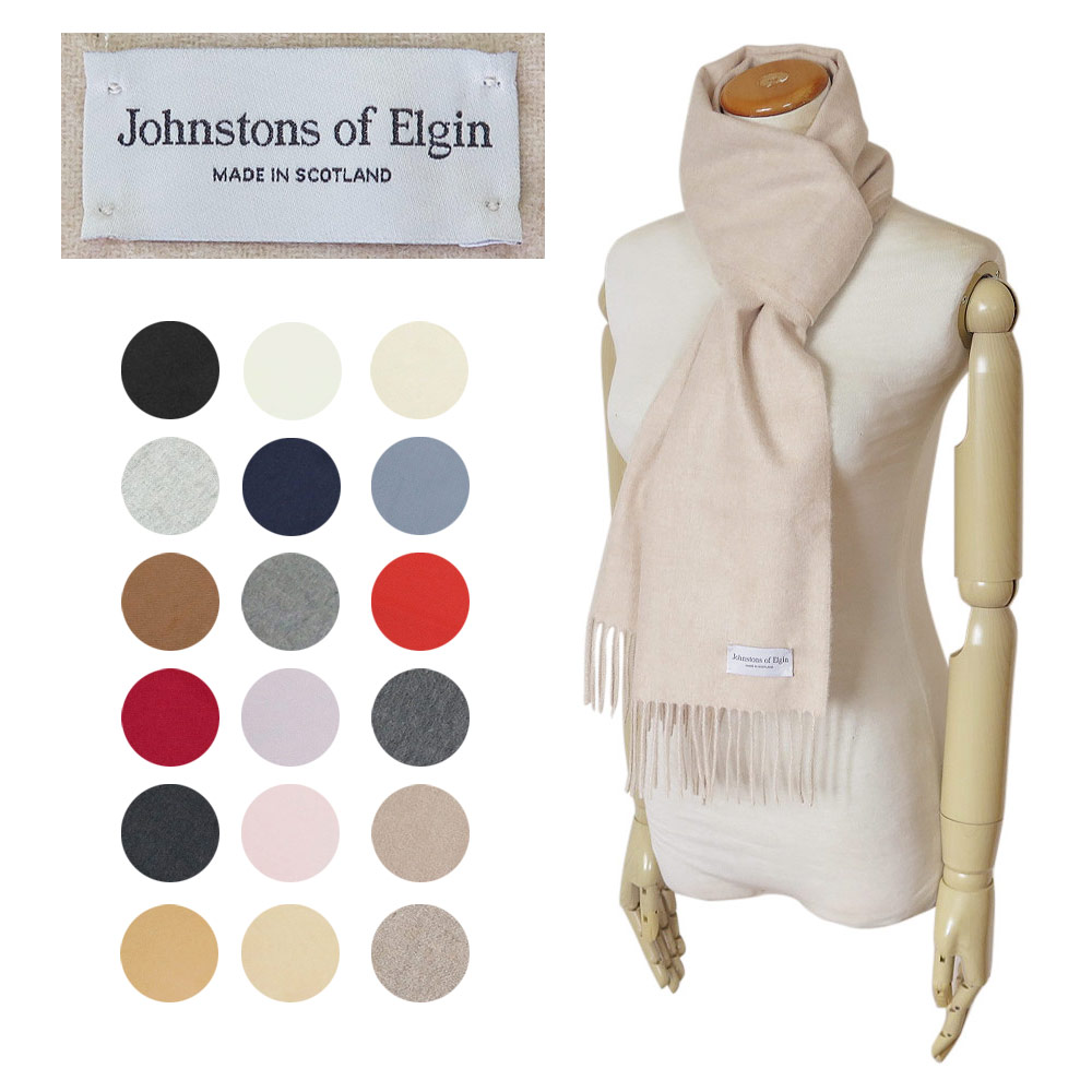 マフラー ブラウン Johnstons Johnstons of Elgin ジョンストンズ JOHNSTONS OF ELGIN