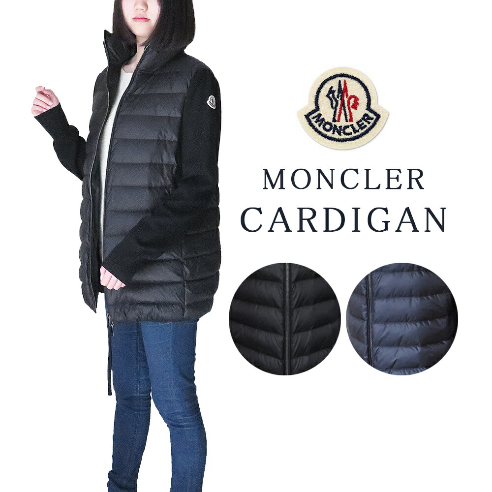 つやあり MONCLER モンクレール MONCLER カーディガン ニット/ダウン