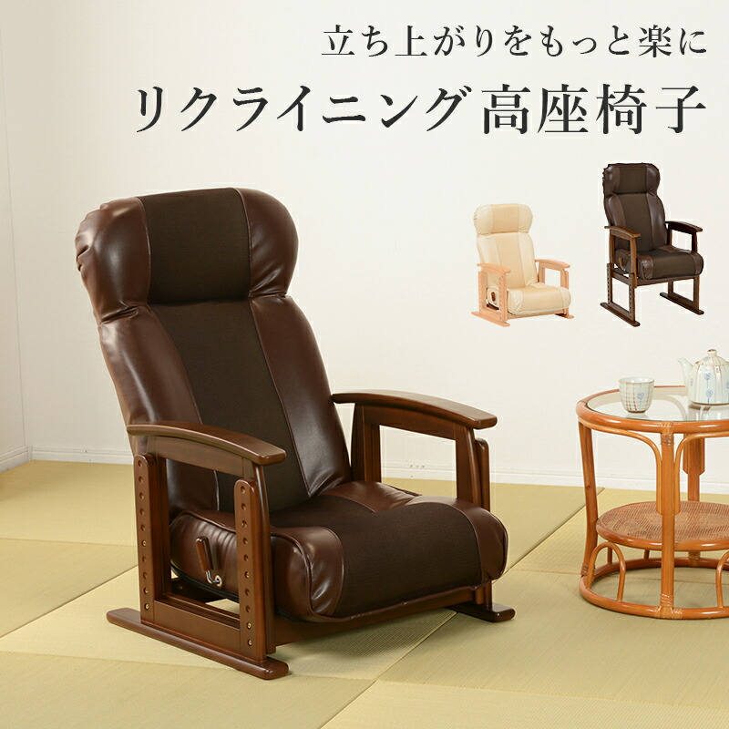 肘付き回転座椅子 LZ-4273 座椅子 やさしく 座いす 肘付き回転座椅子 LZ-4273 座椅子 やさしく 座いす