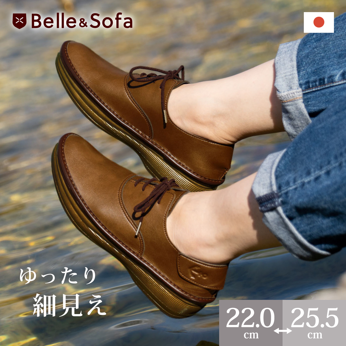 美品！やさしい靴工房 Belle and Sofa コンフォートシューズ27.5 - ブーツ