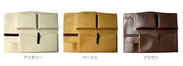 ガジェットタウン 横型 バッグインバッグ インナーバッグ ビジネスバッグ トートバッグ ポーチ ガジェットケース タブレットケース 荷物整理 日本製 Gattw Salon Raquet De