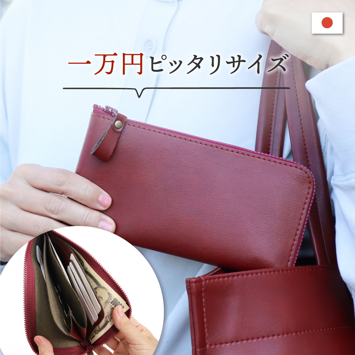 長金入れ ロングウォレット 日本製 魔よけ 釣り銭入れ 歌留多容れもの パウダーコンパクト 日本製 XZLW3