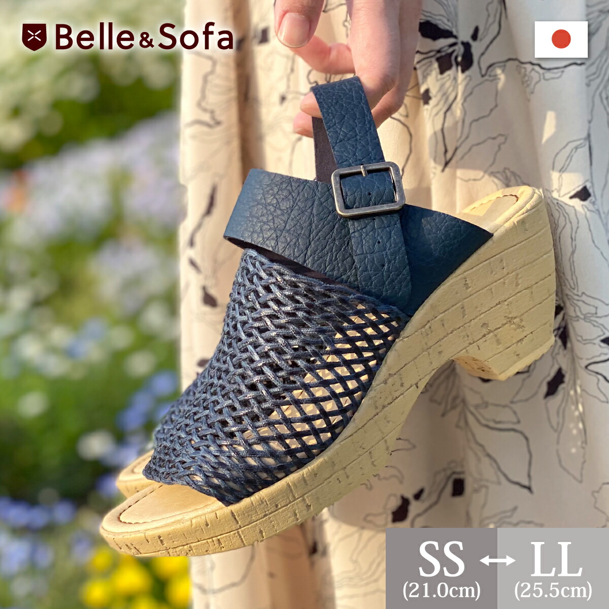 belle-s0560_1.jpg