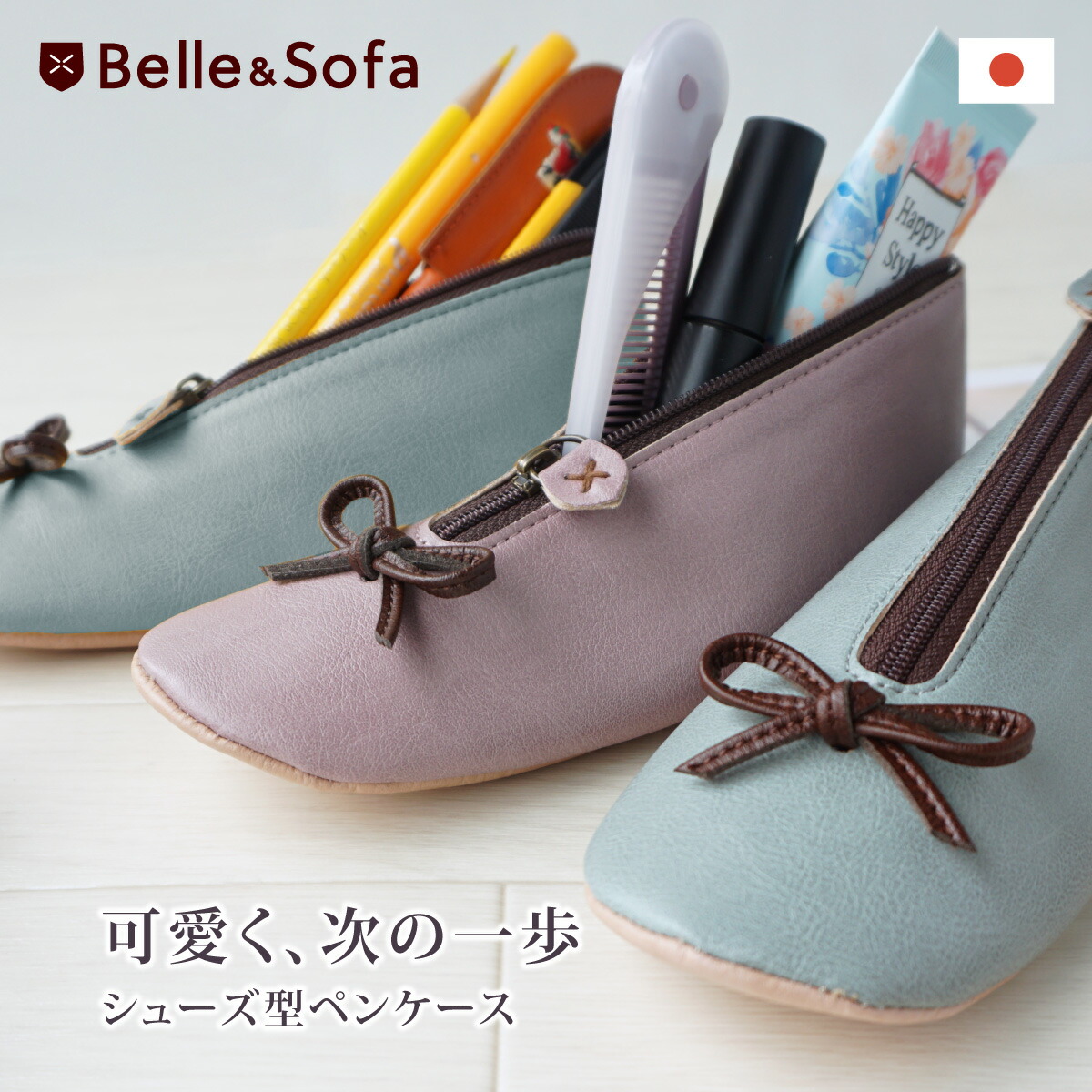 楽天市場】バレエ トゥシューズ型 ポーチ ペンケース 発表会