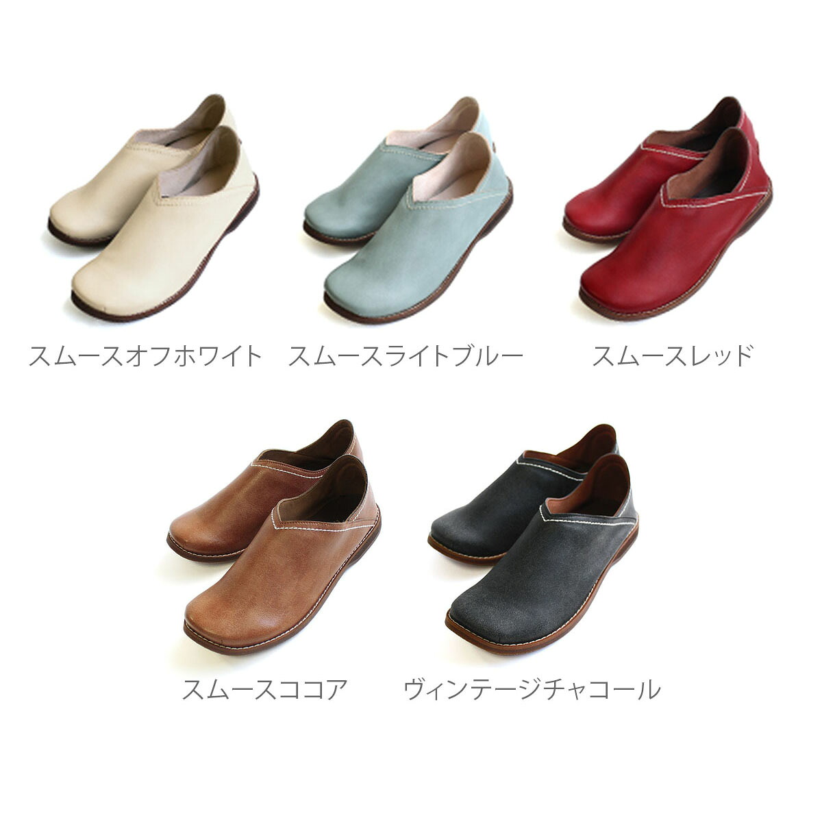 【10%OFFセール】【幅広特注】ふんわりバブーシュ スリッポン BEANS ビーンズ ※返品交換不可