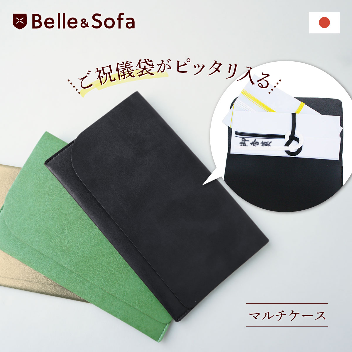 楽天市場】ドキュメントケース クリアファイル レザーケース スリーブ