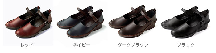 楽天市場 ウイルス対策 手を使わずに脱ぎ履きできるので衛生的 コンフォートシューズ パンプス カジュアル ストラップ レディース マグネット 磁石 ハンズフリー 通院 腰痛 婦人靴 日本製 スワン Swans やさしい靴工房 Belle And Sofa