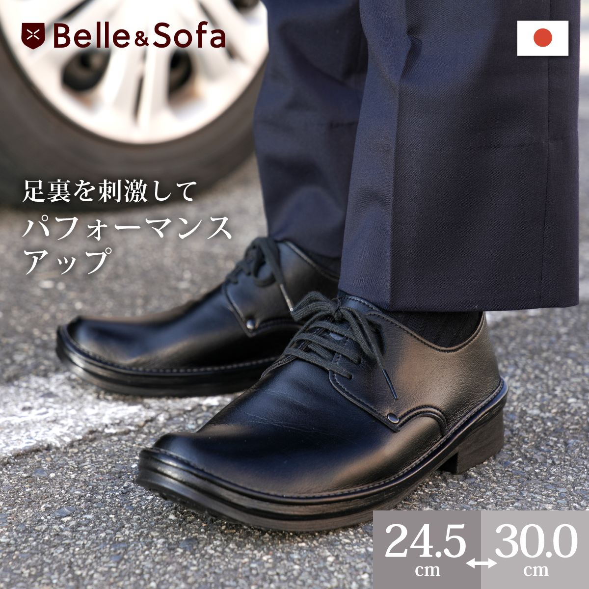 本革 革靴 ビジネスシューズ 日本製 24.0cm 通学 黒 0416