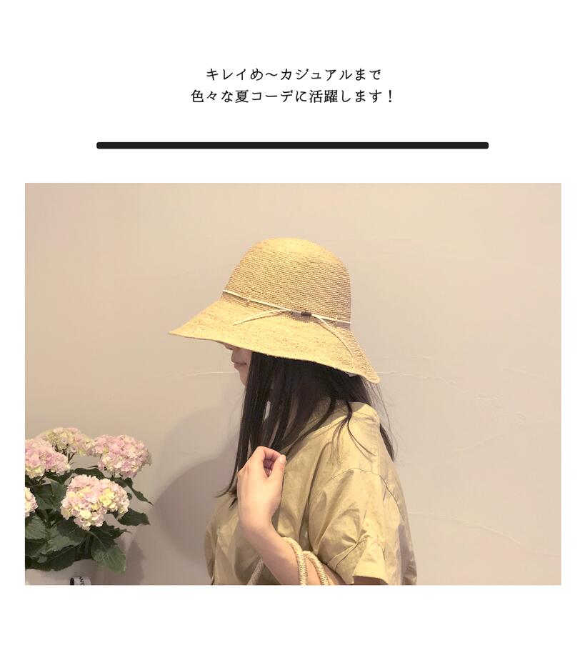 ストローハット/麦わら帽子/ハット/ツバ広帽子/つば広帽子/レディースハット/UVカット/紫外線対策/日焼け対策/帽子