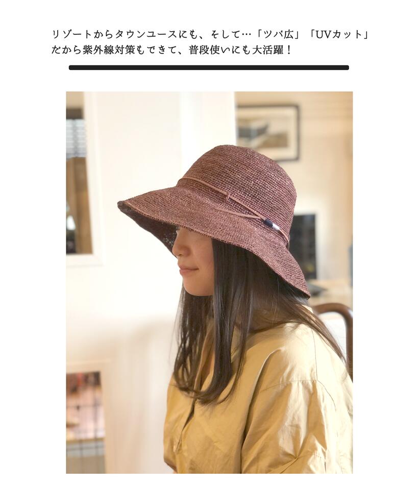 ストローハット/麦わら帽子/ハット/ツバ広帽子/つば広帽子/レディースハット/UVカット/紫外線対策/日焼け対策/帽子