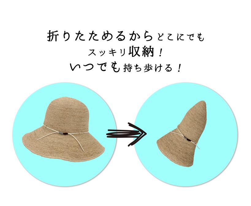 ストローハット/麦わら帽子/ハット/ツバ広帽子/つば広帽子/レディースハット/UVカット/紫外線対策/日焼け対策/帽子