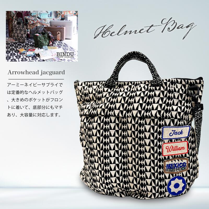 Arrow head ジャカード ヘルメットバッグ Bindu ビンドゥ レディース メンズ トートバッグ ショルダーバッグ レディースバッグ 大容量 大きめ 多収納 A4 肩掛け 通勤 通学 カジュアル プレゼント ギフト