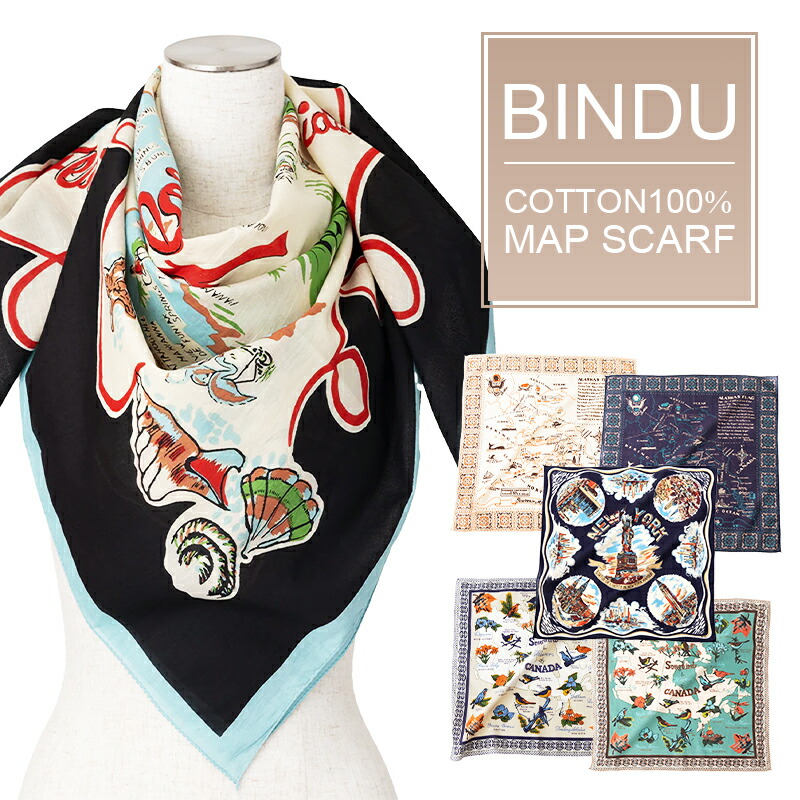 お買い物マラソンP10倍! 送料無料 BINDU マップ柄 大判スカーフ コットンスカーフ 大判 ビンドゥ 綿 コットン 100％ メンズ レディース レトロ マップ柄 スカーフ ハンカチ プレゼント ギフト