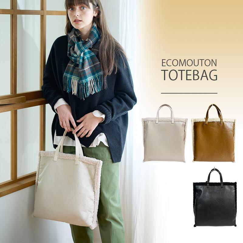 楽天市場】ムートン リバーシブル トートバッグ SH02R ハンドバッグ 本