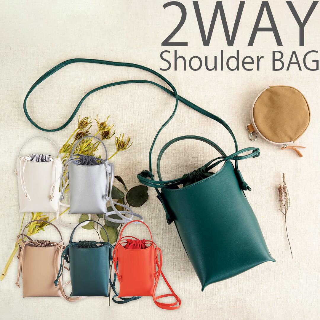 ミニ ショルダーバッグ maison blanche 2way レディース トートバッグ ショルダーバッグ ミニバッグ コンパクト 小さめ シンプル 無地 軽量 プレゼント ギフト