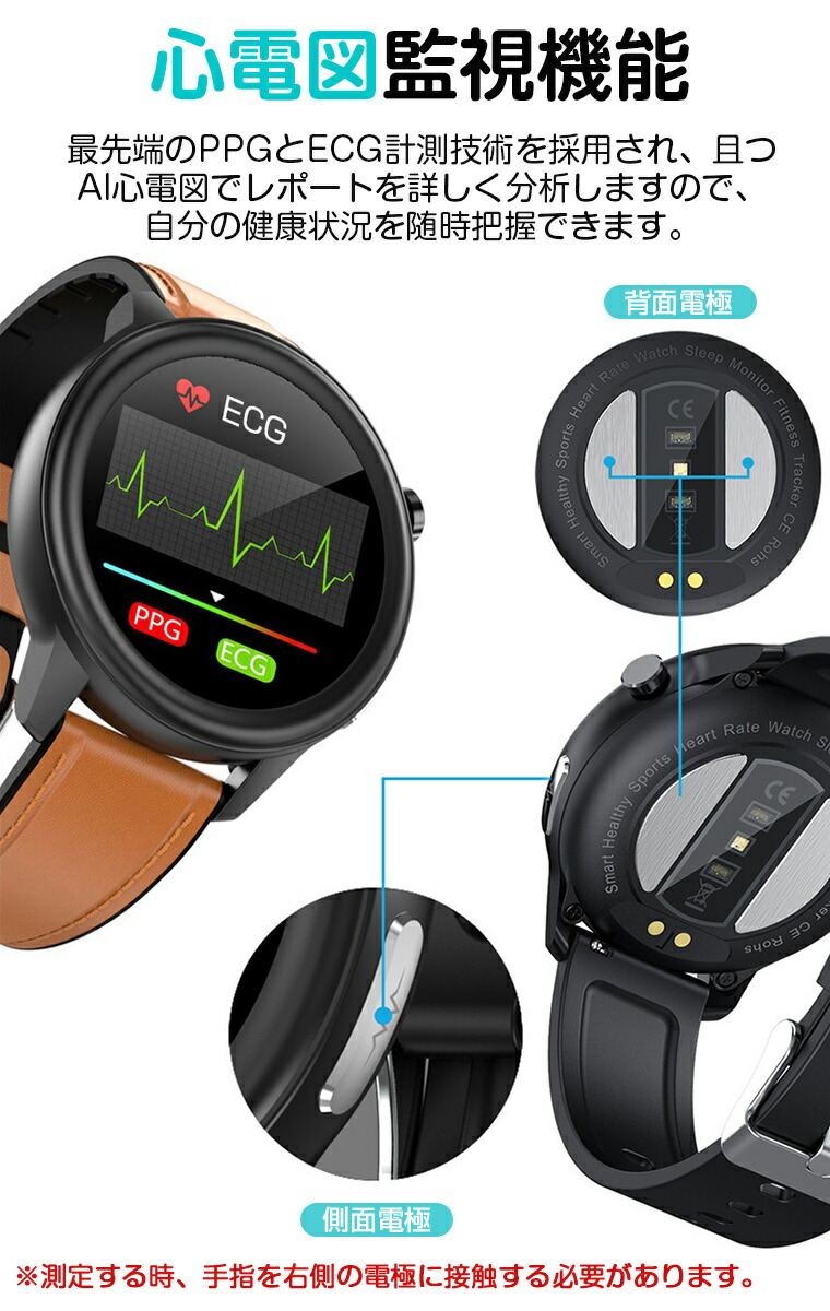 御父さんの日早一口 骨子5二倍 スマート見まもる 熱度評定 心電略叙実力 血圧測定 血中o 日本製センサ 多大機能 レディース メンズ Iphone Android 21最新 歩高企劃 脈拍数 Ecg Hrv スマートブレスレット 日本言葉対応 格好のいい Ip68レーンコート コロナ打つ手 付届