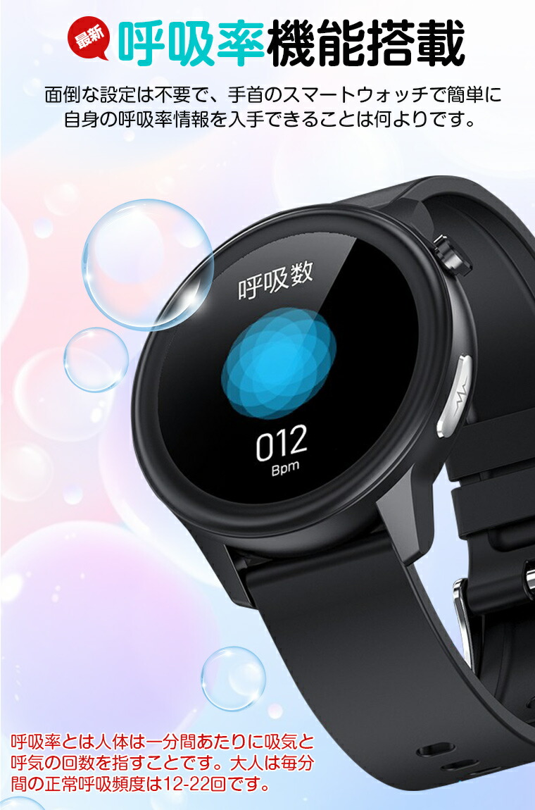 御父さんの日早一口 骨子5二倍 スマート見まもる 熱度評定 心電略叙実力 血圧測定 血中o 日本製センサ 多大機能 レディース メンズ Iphone Android 21最新 歩高企劃 脈拍数 Ecg Hrv スマートブレスレット 日本言葉対応 格好のいい Ip68レーンコート コロナ打つ手 付届