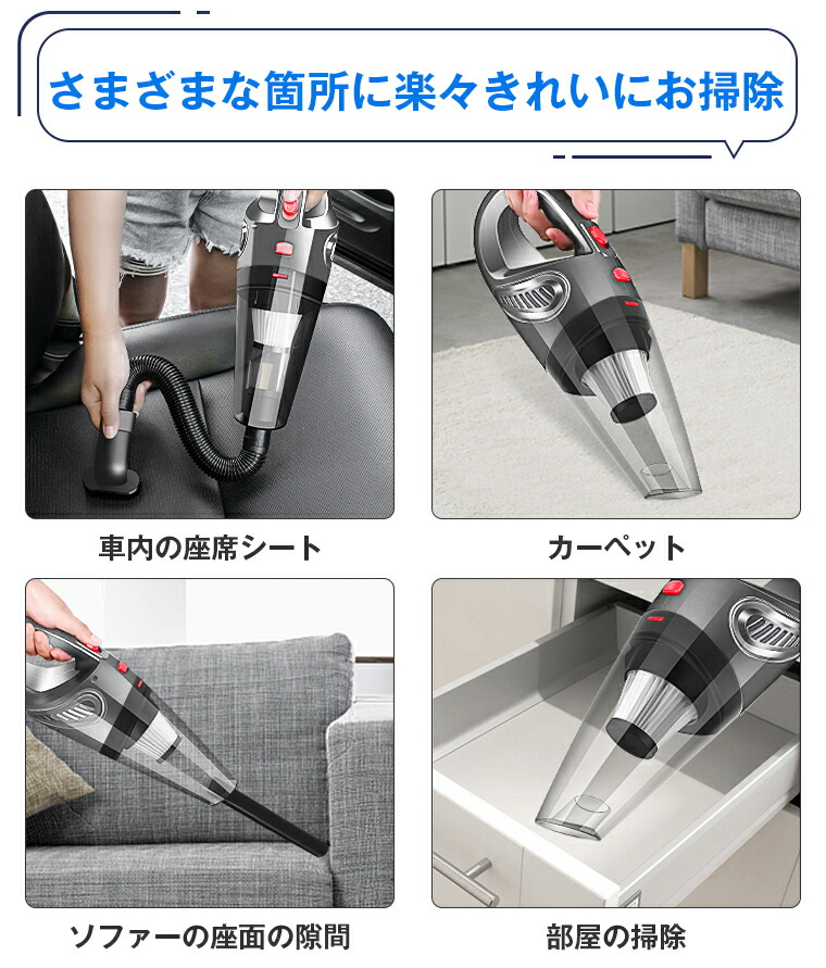 が大特価！ ハンディクリーナー コードレス 11点セット カークリーナー 掃除機 車用掃除機 軽量 強力 乾湿両用 コードレスクリーナー 小型 ミニ  コンパクト ハンディ掃除機 静音 USB充電 120W 8000pa 吸引力 車用 家用 送料無料 qdtek.vn