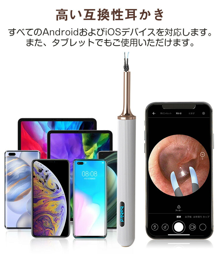 在庫限り 耳かき カメラ BEBIRD Note3 Pro MAX 最新型 メカニカルアーム付き 1000W画素 極細レンズ ピンセットと イヤースプーン2-in-1 イヤースコープ IP67防水 磁気ベース 耳鏡 スコープ 耳掃除 LEDライト付き 無線WIFI接続 耳垢 iOS  Android対応