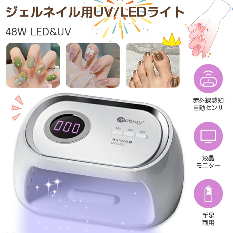 楽天市場】ageha LED/UV マルチプルライト : Cutie Nail