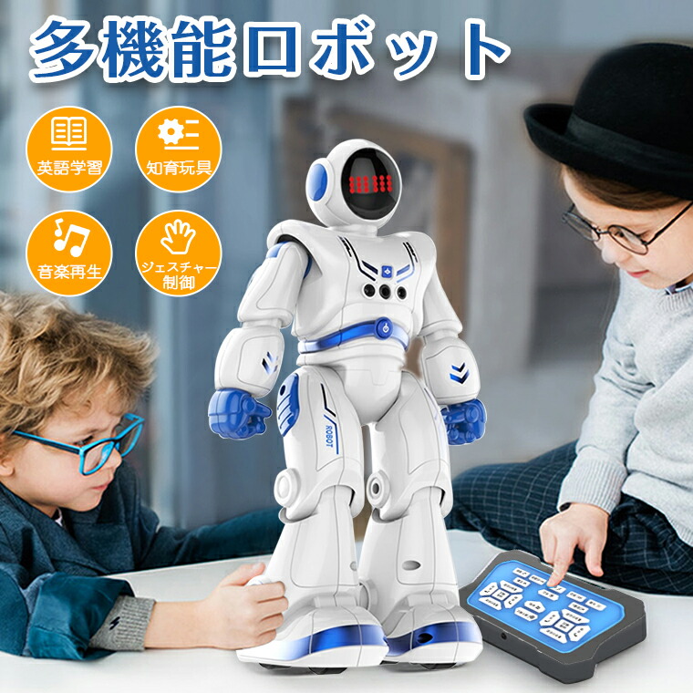 ロボット　ラジコン ロボット おもちゃ ラジコン ロボバスター エックス マークII TK