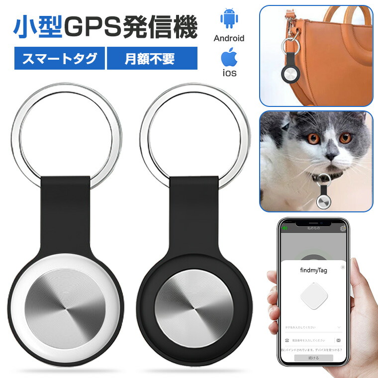 Tabcat v2　スマートタグ　セット　猫　GPS　トラッカー　迷子防止　脱走 Amazon.co.jp: Tabcat V2 猫と子猫のトラッカー - GPSよりも正確