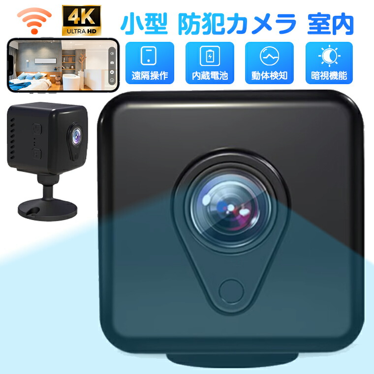 32GB ミニカメラ衣類フック HD 1080P WiFi不要 Amazon.co.jp: USB型 Wifi 小型カメラ 防犯カメラ ワイヤレス