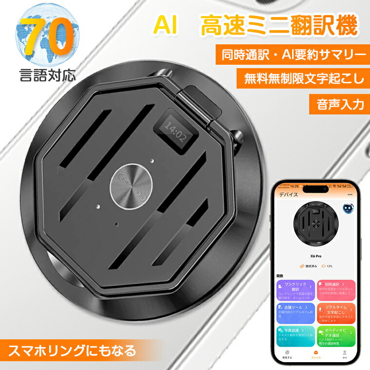 SNSで話題 あす楽対応 M667R27HXA0 型番:M667R27HXA0