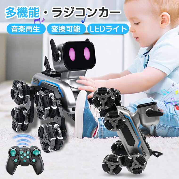 楽天市場】【リモコン付き】ラジコンカー 子供 オフロード 充電式