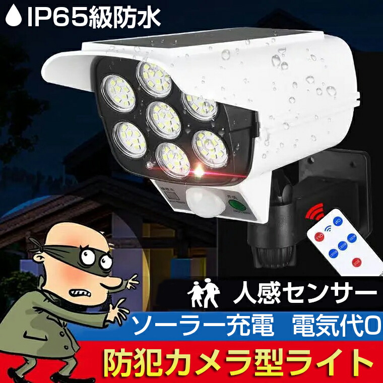 トトノエライト sddefault.jpg