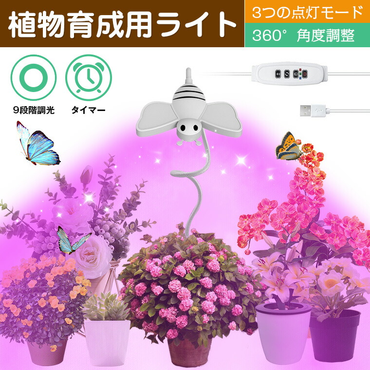 植物育成ledライトのおすすめ人気ランキング22選 目に悪い 安いものや日本製も紹介 セレクト Gooランキング アルミニウム合金フルスペクトル 植物は光を育てる Ciudaddelmaizslp Gob Mx