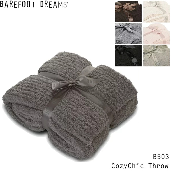 【楽天市場】ベアフットドリームス Barefoot Dreams Cozychic ブランケット 毛布 シングル セミダブルサイズ 503