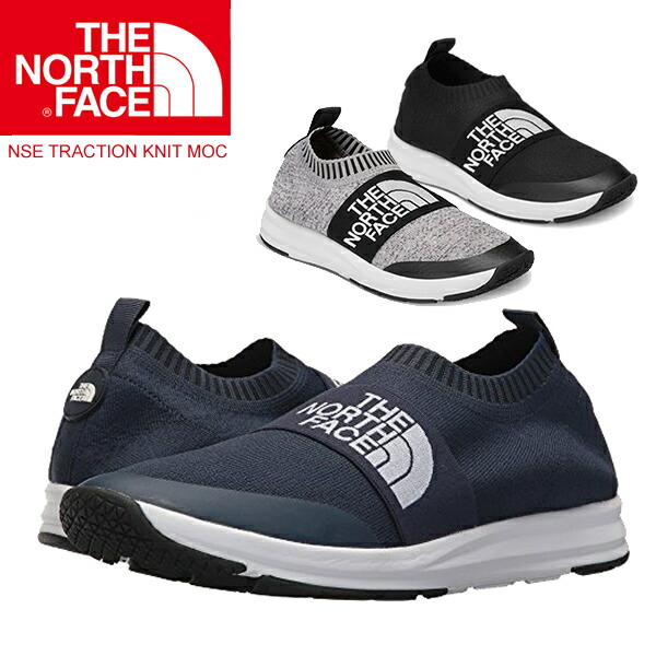 THE NORTH FACE - ノースフェイス スプントラクションモックの+stbp.com.br