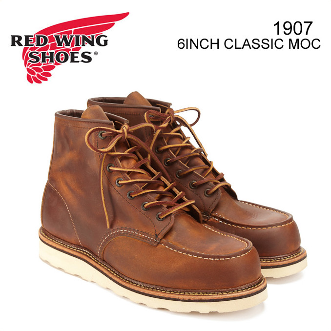 楽天市場】REDWING 875 レッドウィング アイリッシュセッター 6-INCH 