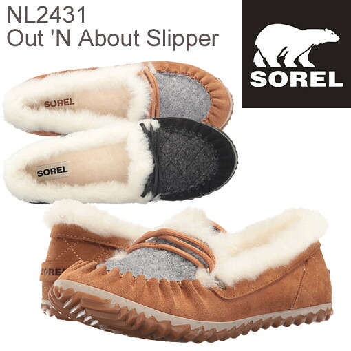 sorel out and about slipper