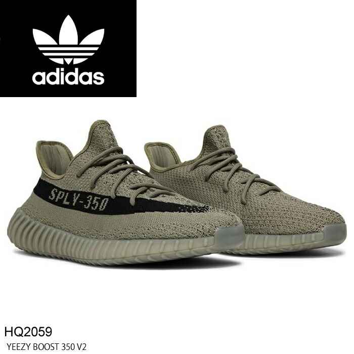 アディダス adidas YEEZY BOOST 350 V2 グラナイト ブラック adidas Yeezy Boost 350 V2 “Granite”が国内8月14日より発売予定