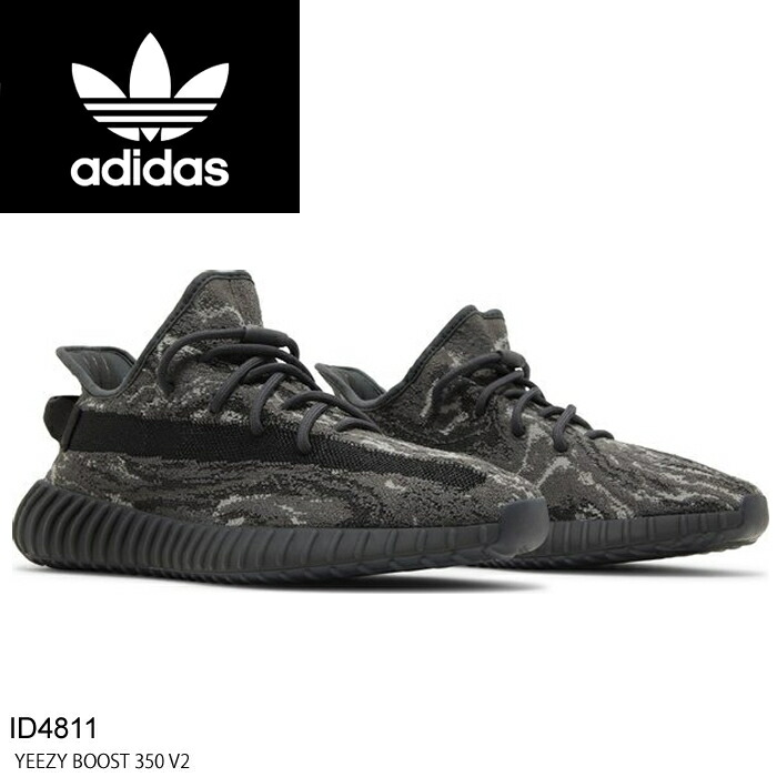アディダス adidas YEEZY BOOST 350 V2 グラナイト ブラック 楽天市場】ADIDAS YEEZY BOOST 350 V2 HQ2059アディダス