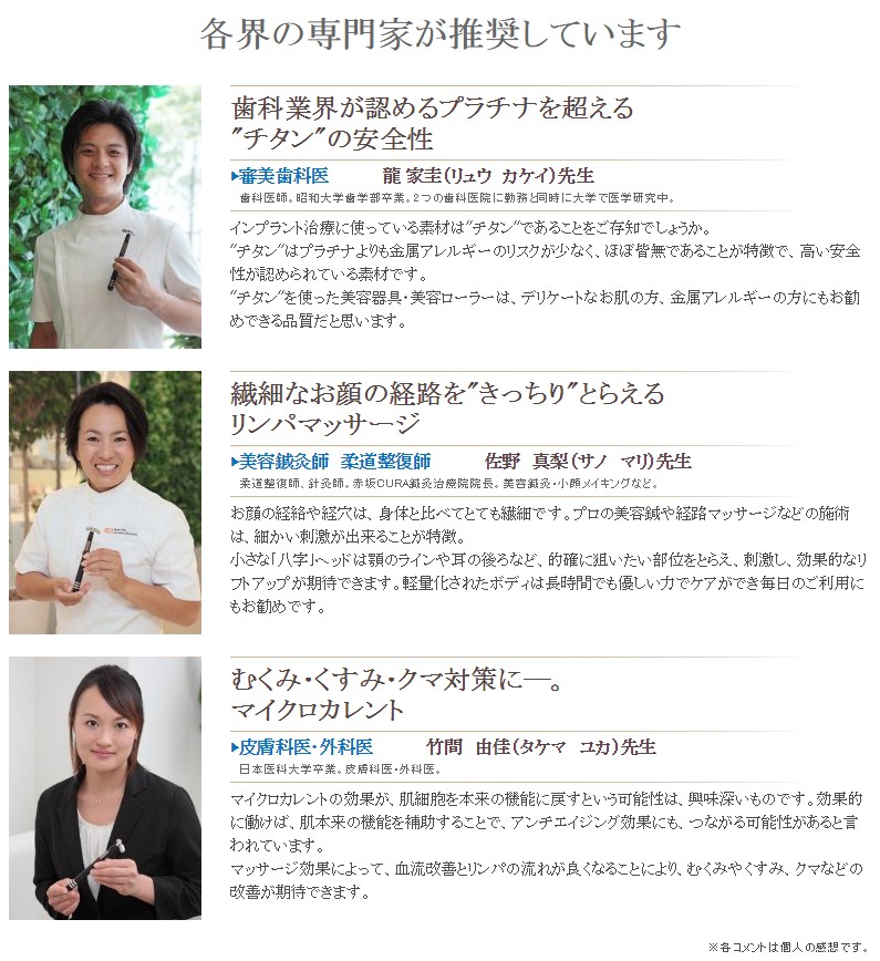 送料無料美顔ローラースぺリオプロsuperiopro美顔器美顔ローラー美容ローラー正規販売店商品楽ギフ_包装コンビニ受取対応商品