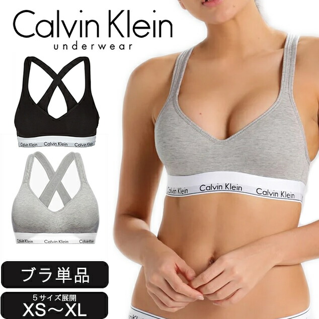 楽天市場】カルバンクライン Calvin Klein インナー ブラジャー