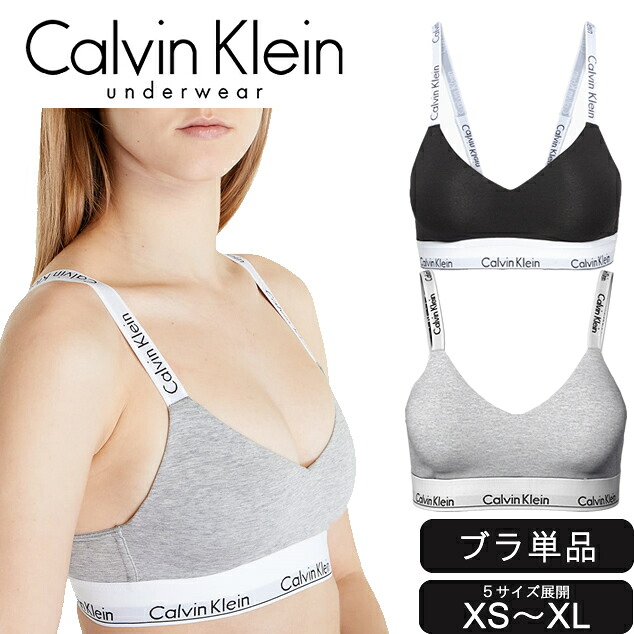カルバンクライン Calvin Klein インナー ブラジャー ノンワイヤー レディース カップ付き パット アンダーウェア qf7059 MODERN COTTON モダン コットン 正規品取扱店舗