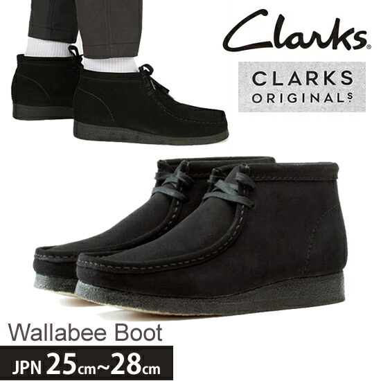 Clarks■Wallabee/ワラビーブーツ✨モカシン チャッカブーツ レザー クラークス ワラビーブーツ Clarks WALLABEE BOOT メンズ