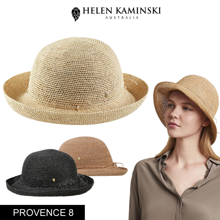ヘレンカミンスキー ラフィア ハット プロヴァンス8 ヌガー - 帽子