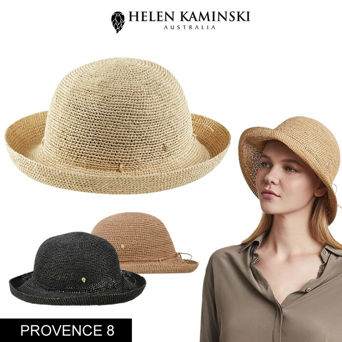 楽天市場】ヘレンカミンスキー HELEN KAMINSKI PROVENCE 10