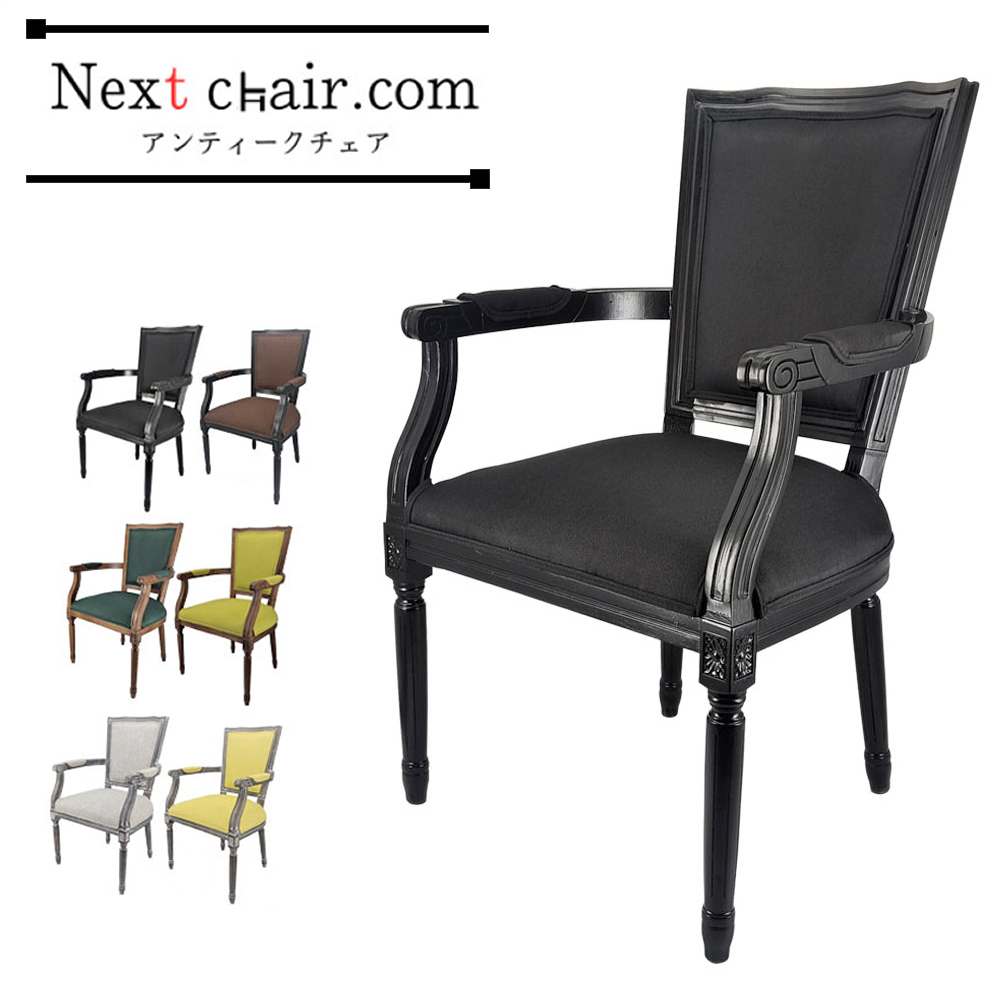 楽天市場】アンティークオーク ダイニングチェア 張地ブラウン