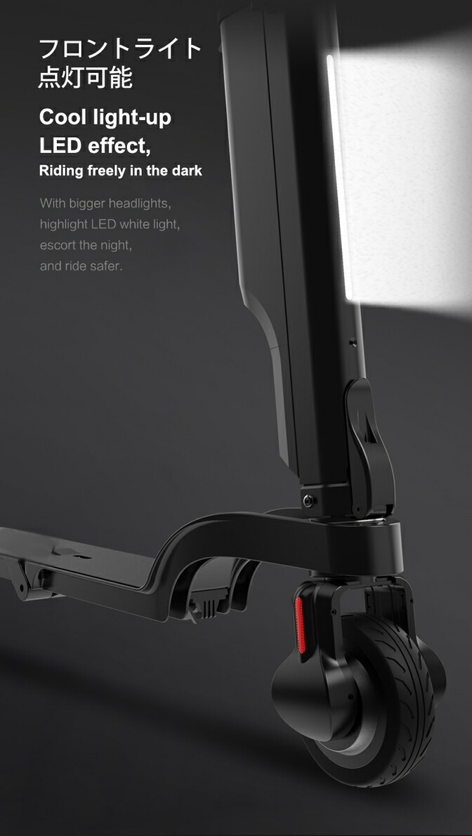 キックボードブレーキ付電動Bluetoothスピーカー搭載キックスケーターキックスクーター立ち乗り式二輪車PL保険PSE規格品