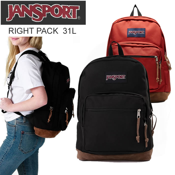 楽天市場 ジャンスポーツ リュック ライトパック Jansport Right Pack Backpack バックパック 31l メンズ レディース 通学 通勤 おしゃれ 人気 ブランド Jansport メンズ レディース 大容量 通学 女子 おしゃれ 正規品取扱店舗 おしゃれブランド揃う Y S Choice