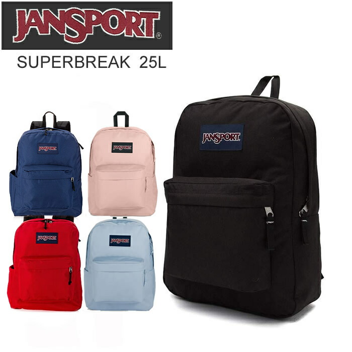 楽天市場 ジャンスポーツ リュック スーパーブレイク Jansport Superbreak バックパック 25l メンズ レディース 通学 通勤 おしゃれ 人気 ブランド Jansport メンズ レディース 大容量 通学 女子 おしゃれ 正規品取扱店舗 おしゃれブランド揃う Y S Choice