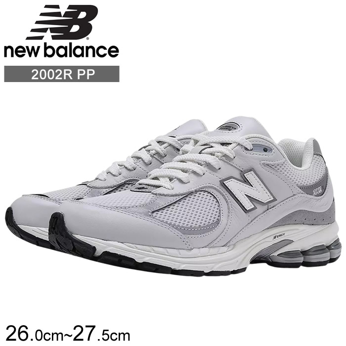 ニューバランス New Balance M2002RID スニーカー NE663BM33321_thumb.jpg
