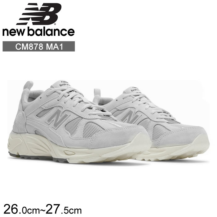 楽天市場】New Balance ニューバランス スニーカー 878 CM878MA1