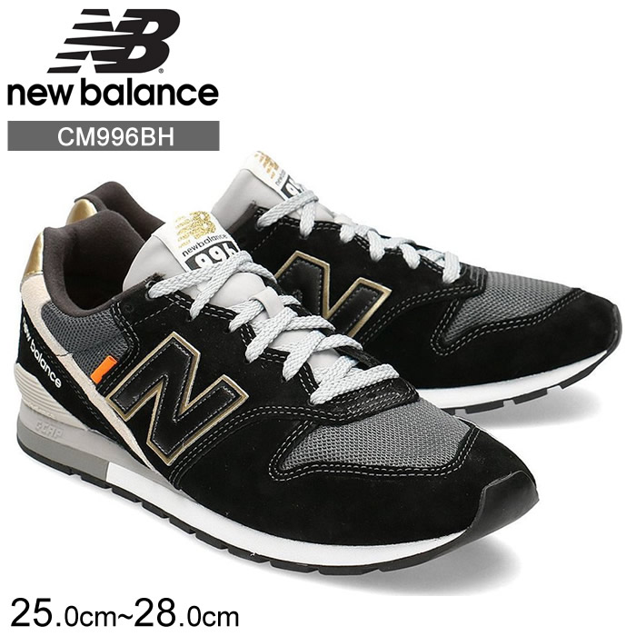 ニューバランス newbalance CM996RI2 27.0cm+voll.kiev.ua